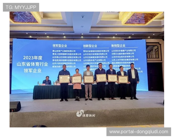 总结赛事经验促进体育部门未来办赛能力提升与创新发展